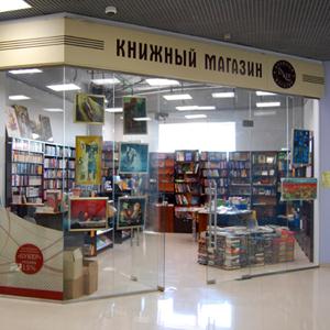 Книжные магазины Кыштыма