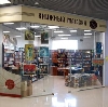 Книжные магазины в Кыштыме